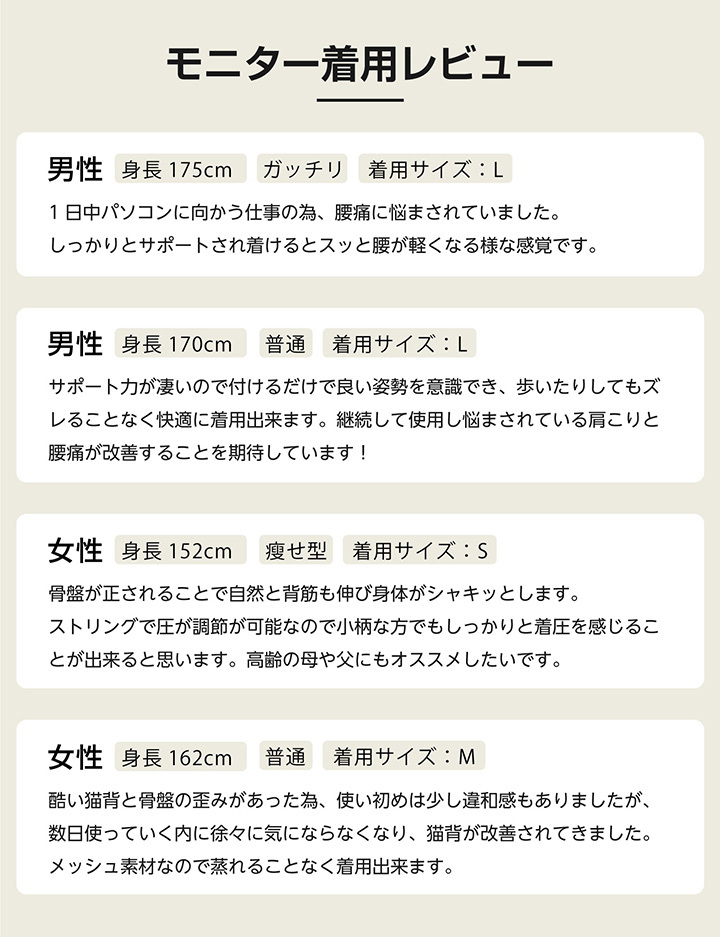 骨盤ベルト 骨盤矯正 骨盤 ゆがみ 5 Off 矯正 グッズ 腰痛 ベルト クッション 効果 骨盤矯正ベルト コルセット 改善 女性 男性 メンズ サポーター