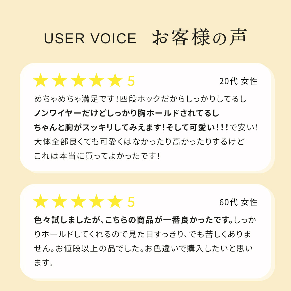 胸を小さく見せるブラ ノンワイヤー 胸を小さく見せる 補正下着