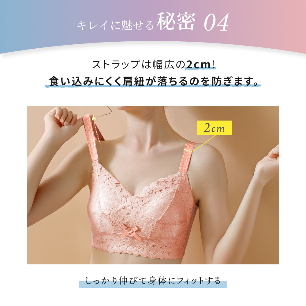 胸を小さく見せるブラ ノンワイヤー 胸を小さく見せる 補正下着