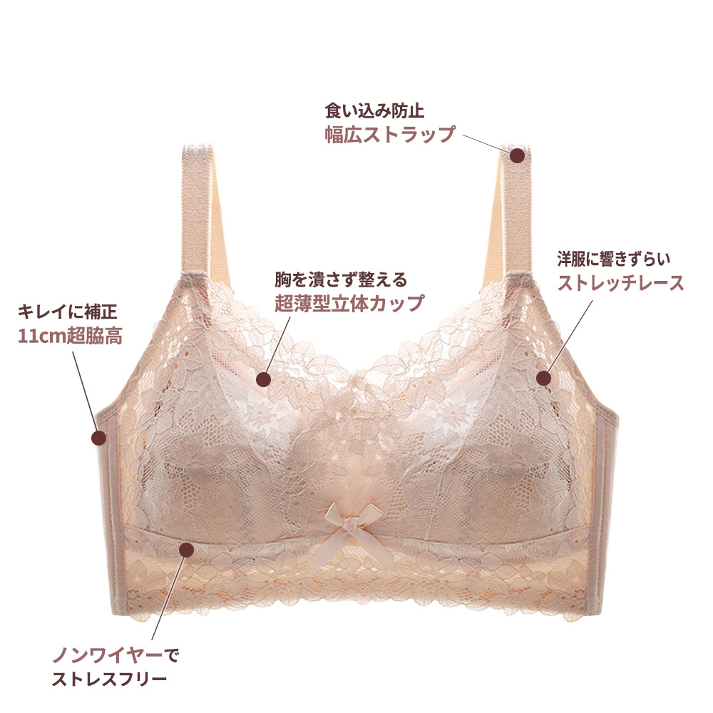 胸を小さく見せるブラ ノンワイヤー 胸を小さく見せる 補正下着