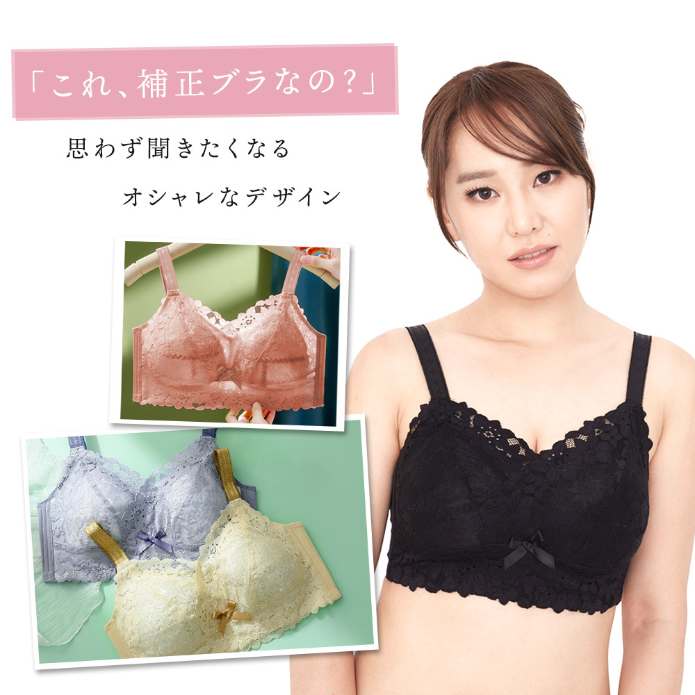 胸を小さく見せるブラ ノンワイヤー 胸を小さく見せる 補正下着