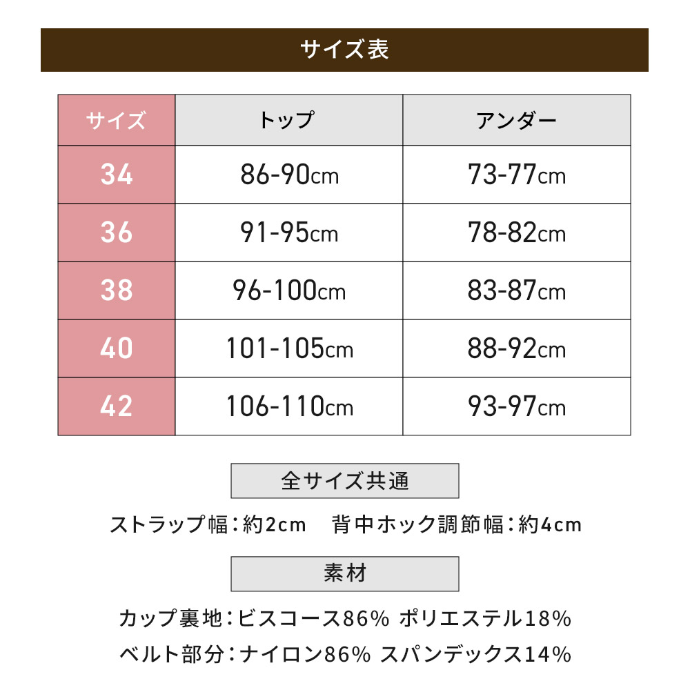 胸を小さく見せるブラ ノンワイヤー 胸を小さく見せる 補正下着