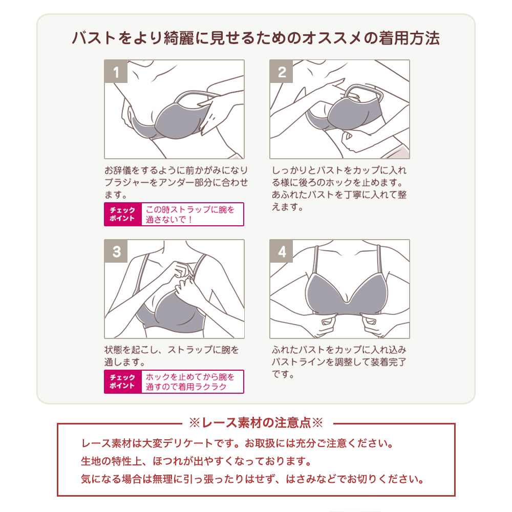 胸を小さく見せるブラ ノンワイヤー 胸を小さく見せる 補正下着