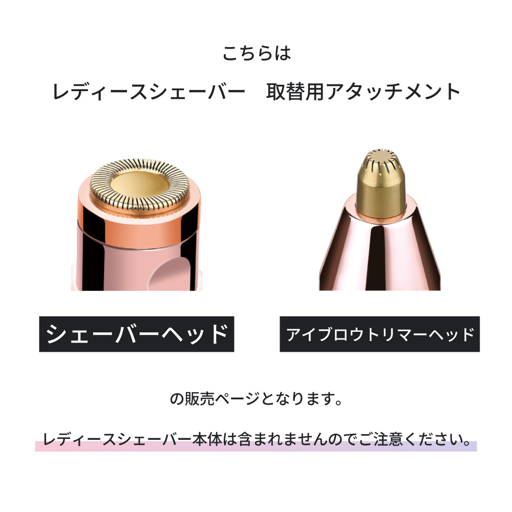  レディースシェイバー 顔 シェイバー 女性 ニキビ 産毛 そり  電池不要 USB 充電式 電気シェーバー 電動 フェイスシェーバー 眉毛 顔そり レディース シェーバー ムダ毛 女性用