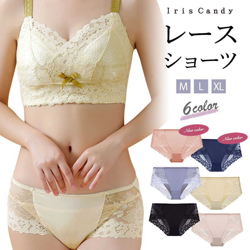 ☆国内発送☆LISE CHARMEL レースハイウエスト ショーツ ハイウエスト レースショーツ 単品[品番：LCLW0001864]｜レース