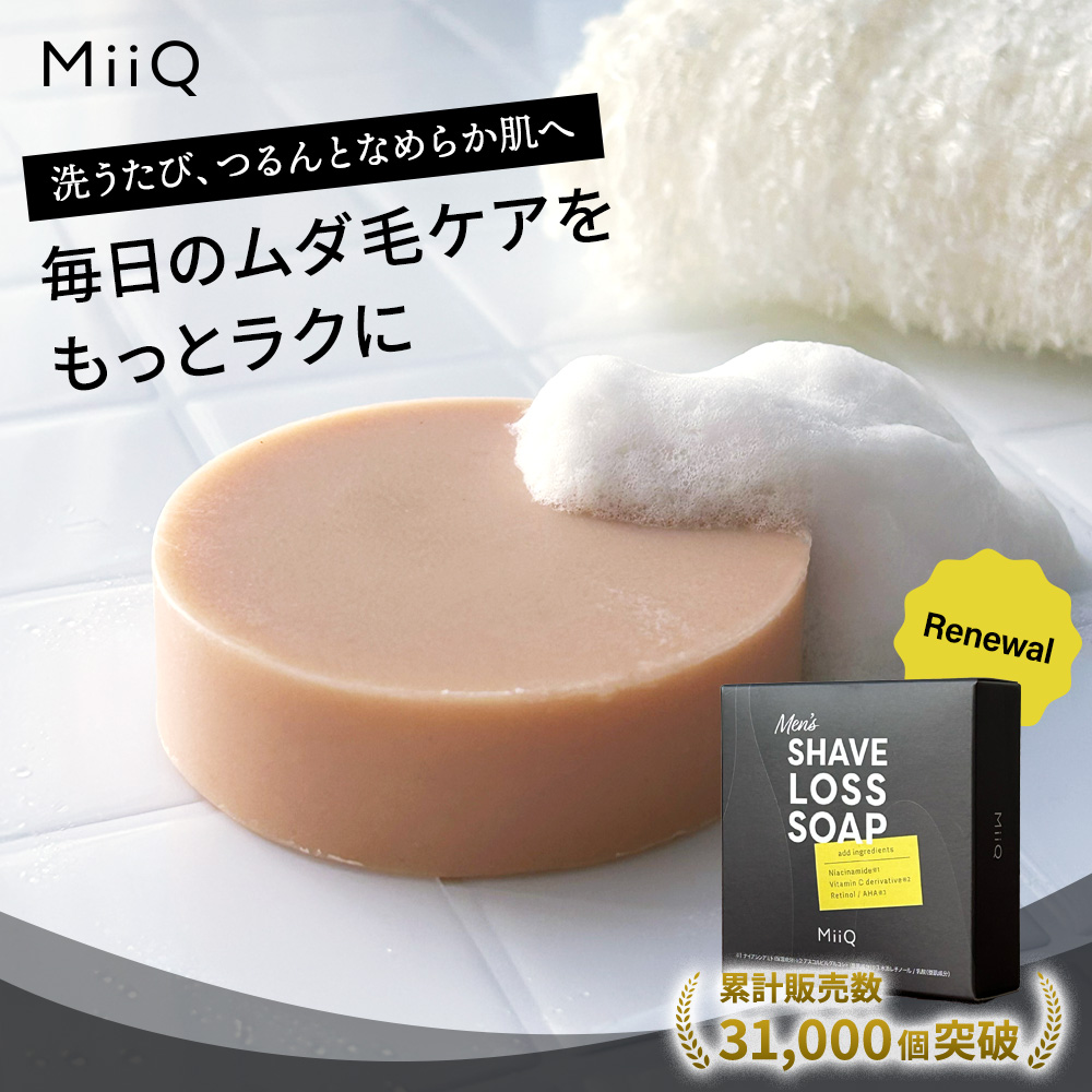 カバーのみ バスマット 珪藻土 ソフト ノンアスベスト 珪藻土