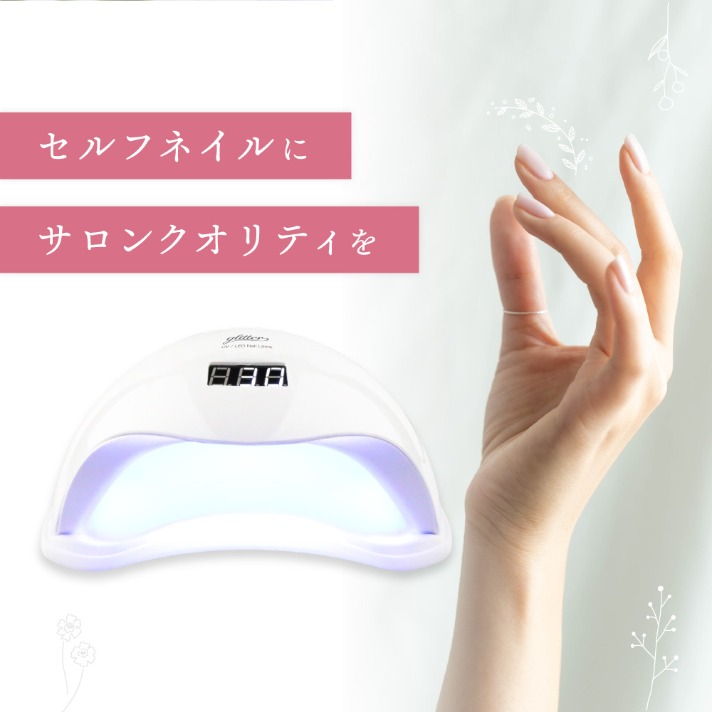 ネイル LEDライト UVライト ネイルライト 48w ミニ セット ジェルネイル セルフネイル UV LED 一年保証 レジン用 :  nail-light-01 : Candy Store - 通販 - Yahoo!ショッピング