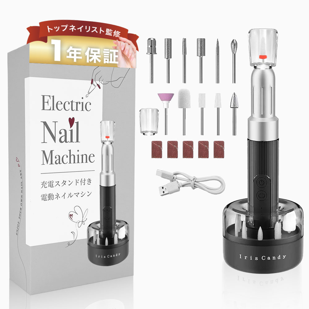 アイシェイプ　ネイルマシーン　プロ用　セルフ用　ネイル用品 ☆ J-ナレッジ ネイルマシーン アイ シェイプ モバイル型 NEW の