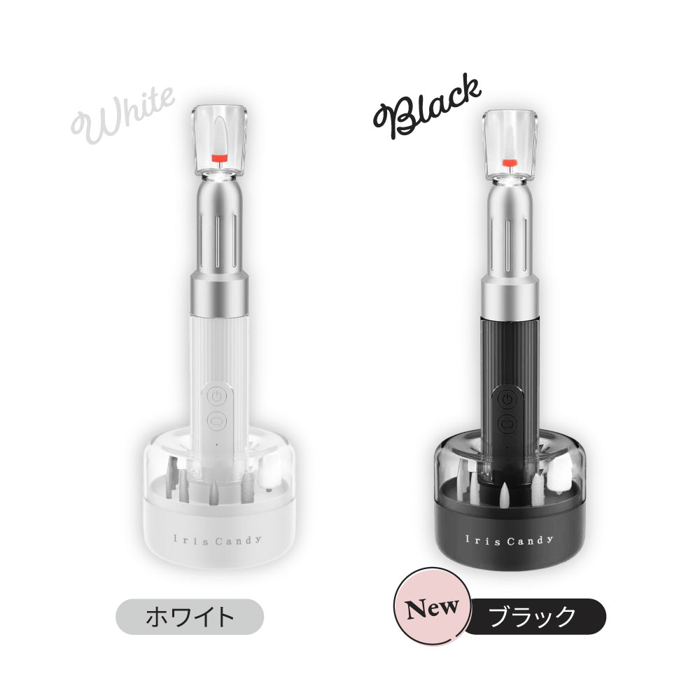 ネイルマシン ピット 部品 ネイルマシーン ジェルネイル セルフ ネイル オフ 電動