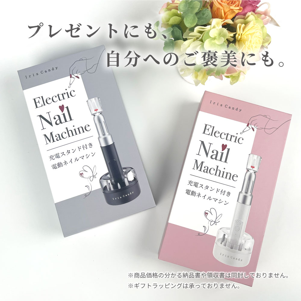 ネイルマシン ピット 部品 ネイルマシーン ジェルネイル セルフ ネイル オフ 電動