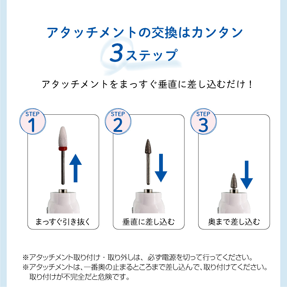  ネイルマシン ピット 部品 ネイルマシーン ジェルネイル セルフ ネイル オフ 電動