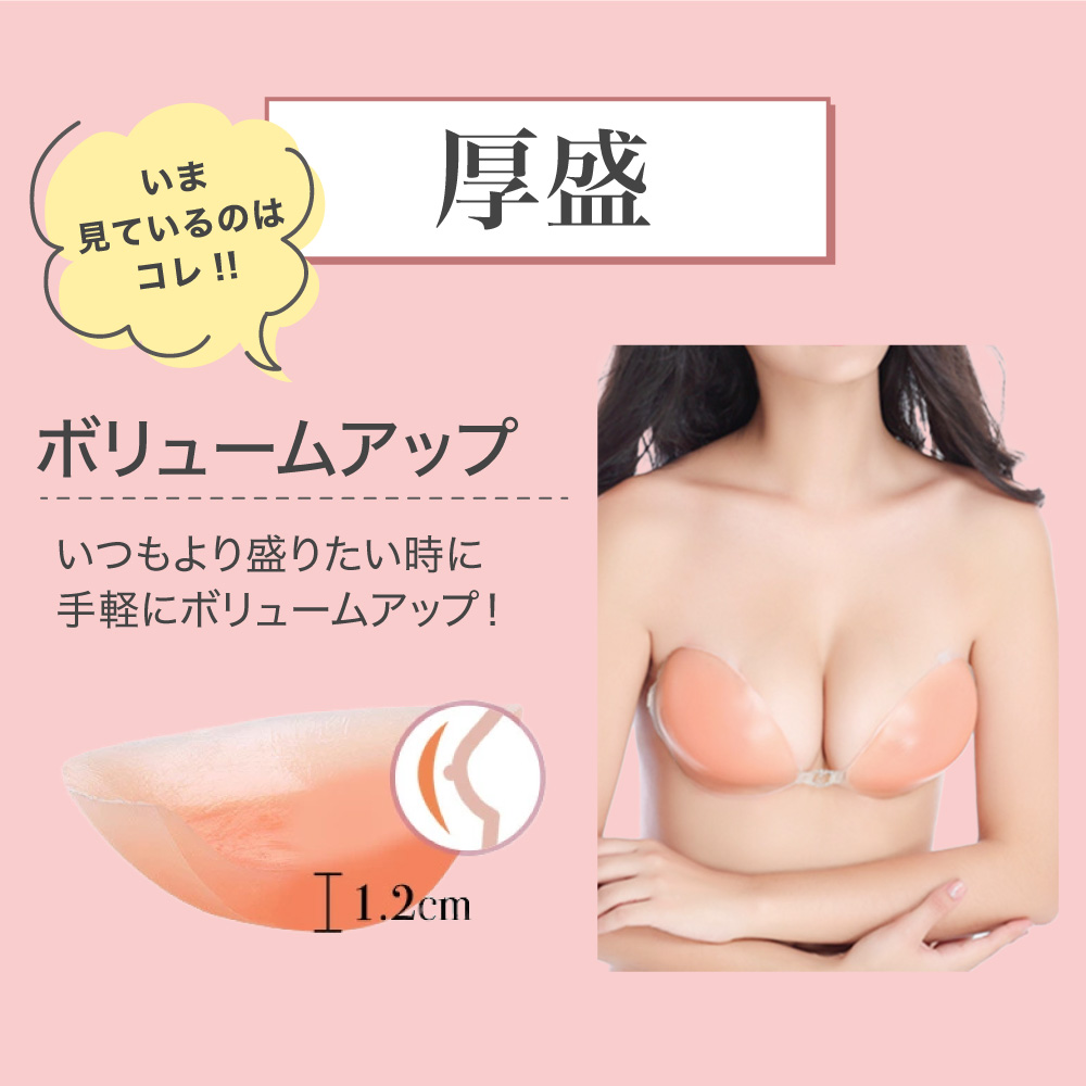 Iris Candy（アイリス キャンディ） 厚盛 シリコンブラ 盛れる 粘着力