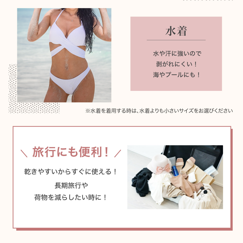 美盛 シリコンブラ 2枚セット 盛れる 粘着力 ヌーブラ 貧乳 ちっぱい