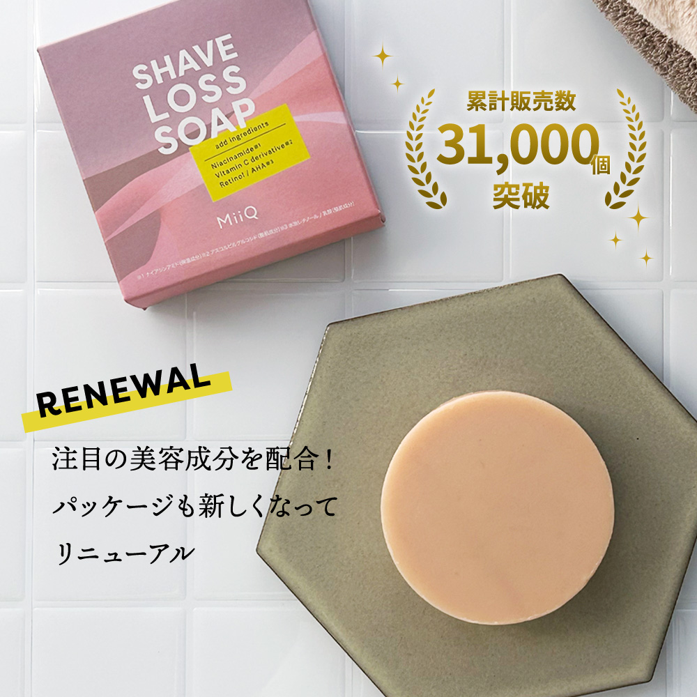 NEW!! Shave Loss Soap シ...の詳細画像3