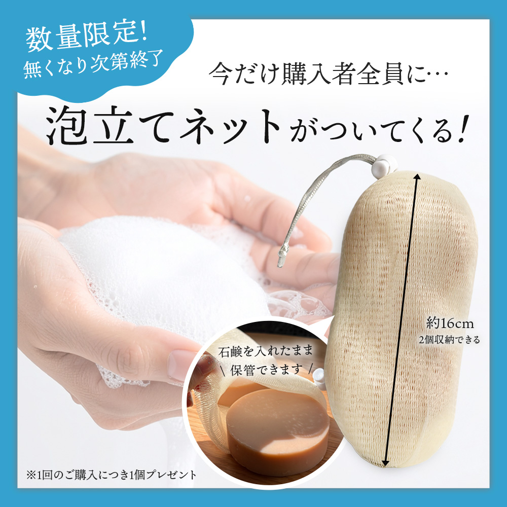 ムダ毛石鹸 むだ毛石鹸 抑毛石鹸 抑毛石鹸 ボディ ムダ毛 抑毛