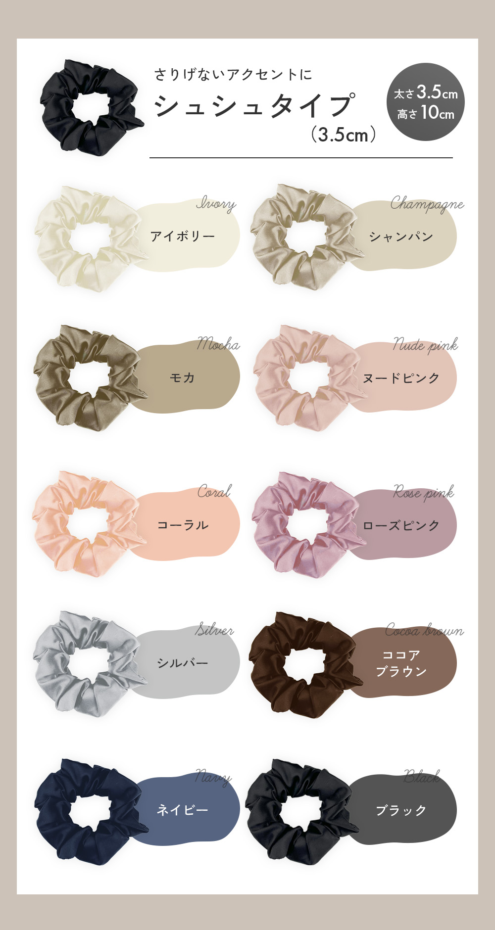 Iris Candy（アイリス キャンディ） シルク ヘアゴム シュシュ 抜け毛