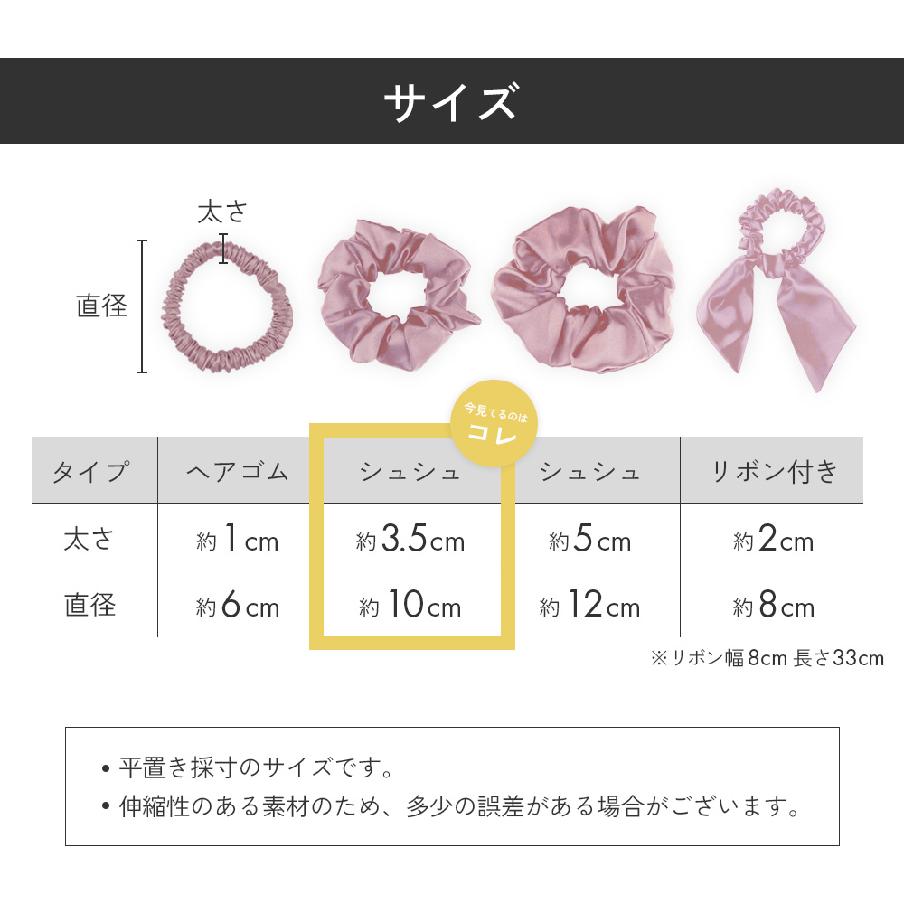 三種の神器 ≪勾玉（大）8色セット≫ 陰陽統合オルゴナイト