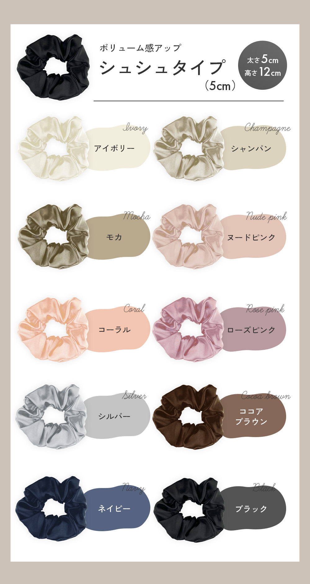 Iris Candy（アイリス キャンディ） シルク ヘアゴム シュシュ 抜け毛