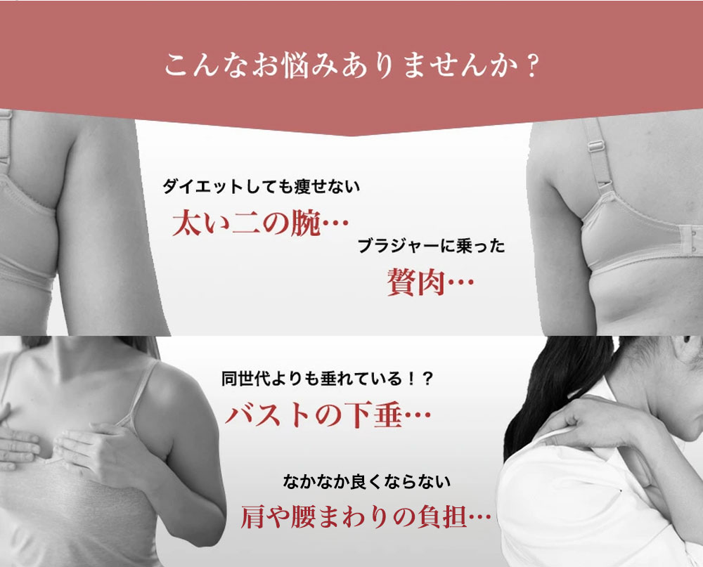 二の腕 着圧 シェーパー 猫背 矯正 痩せ グッズ 猫背矯正 姿勢矯正 骨盤矯正 肩甲骨 ストレッチ