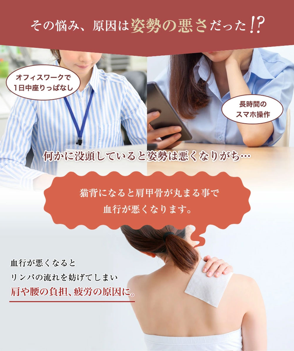 二の腕 着圧 シェーパー 猫背 矯正 痩せ グッズ 猫背矯正 姿勢矯正 骨盤矯正 肩甲骨 ストレッチ