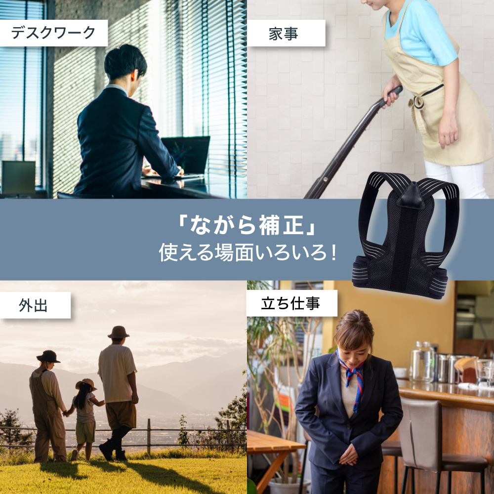 姿勢矯正 クッション 猫背矯正 姿勢矯正ベルト 猫背矯正ベルト 大人 子供 インナー