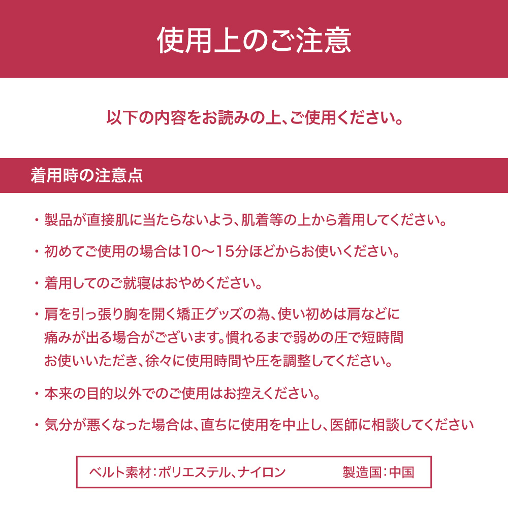 姿勢矯正 クッション 猫背矯正 姿勢矯正ベルト 猫背矯正ベルト 大人 子供 インナー