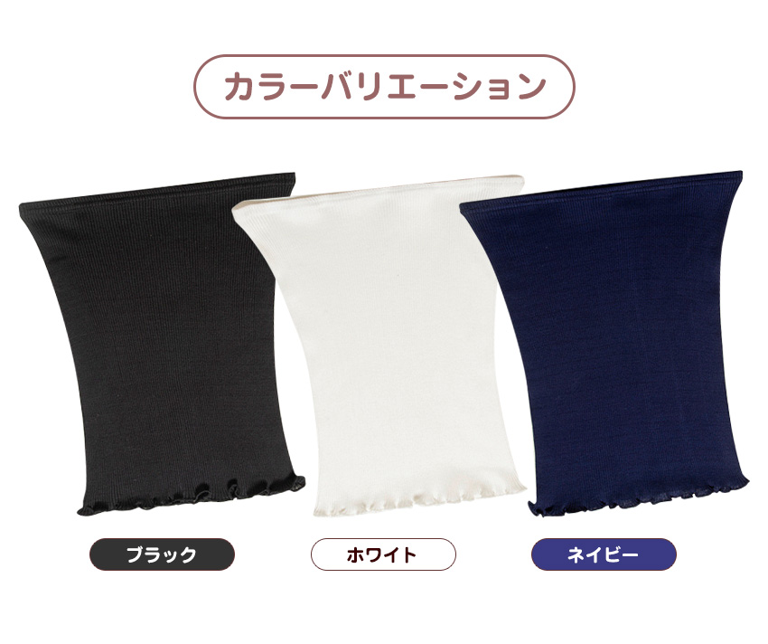 シルク 腹巻 腹巻き レディース 女性 マタニティー 夏用 冬用 温活 妊活 冷え予防 冷えとり 温かい 薄い 薄手
