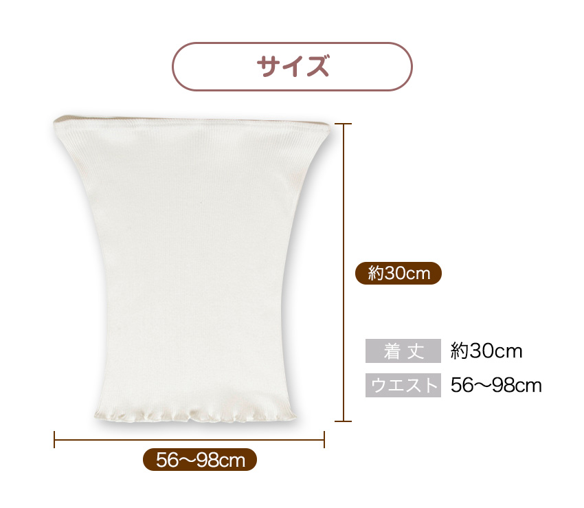 シルク 腹巻 腹巻き レディース 女性 マタニティー 夏用 冬用 温活 妊活 冷え予防 冷えとり 温かい 薄い 薄手