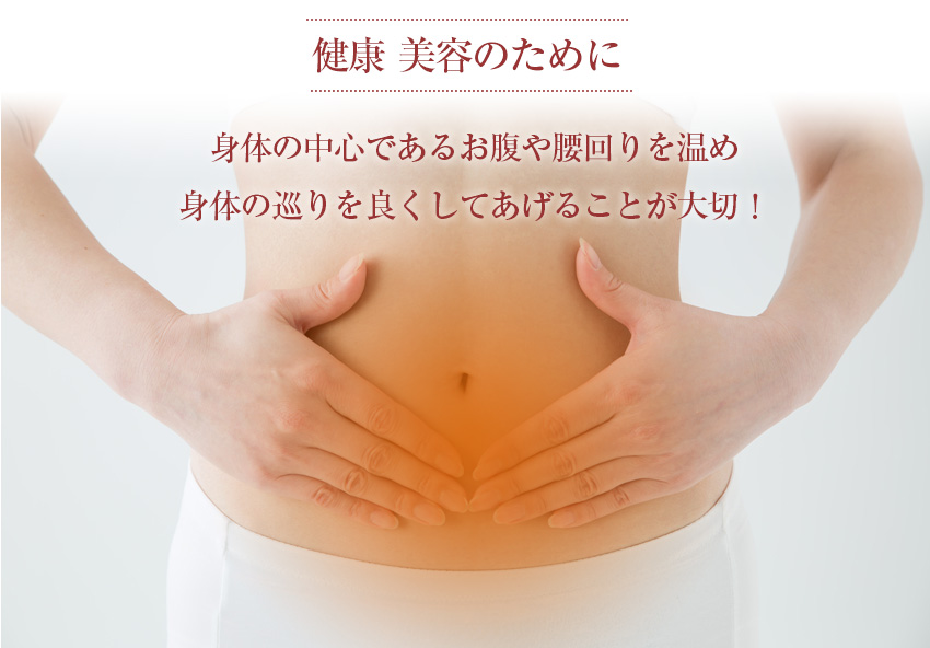 シルク 腹巻 腹巻き レディース 女性 マタニティー 夏用 冬用 温活 妊活 冷え予防 冷えとり 温かい 薄い 薄手