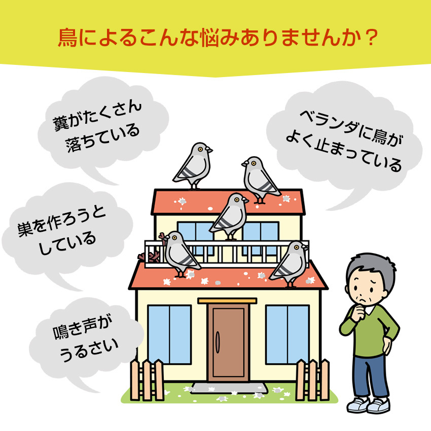 鳥よけ とげ マット セット ベランダ 鳥よけグッズ 