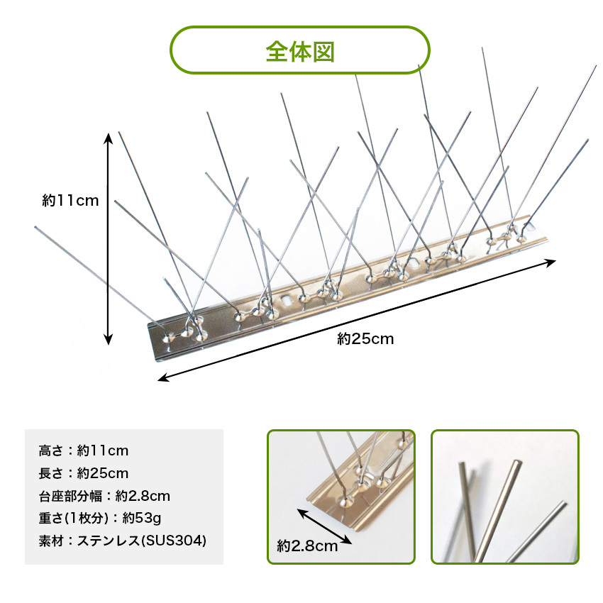 鳥よけ とげ マット セット ベランダ 鳥よけグッズ 