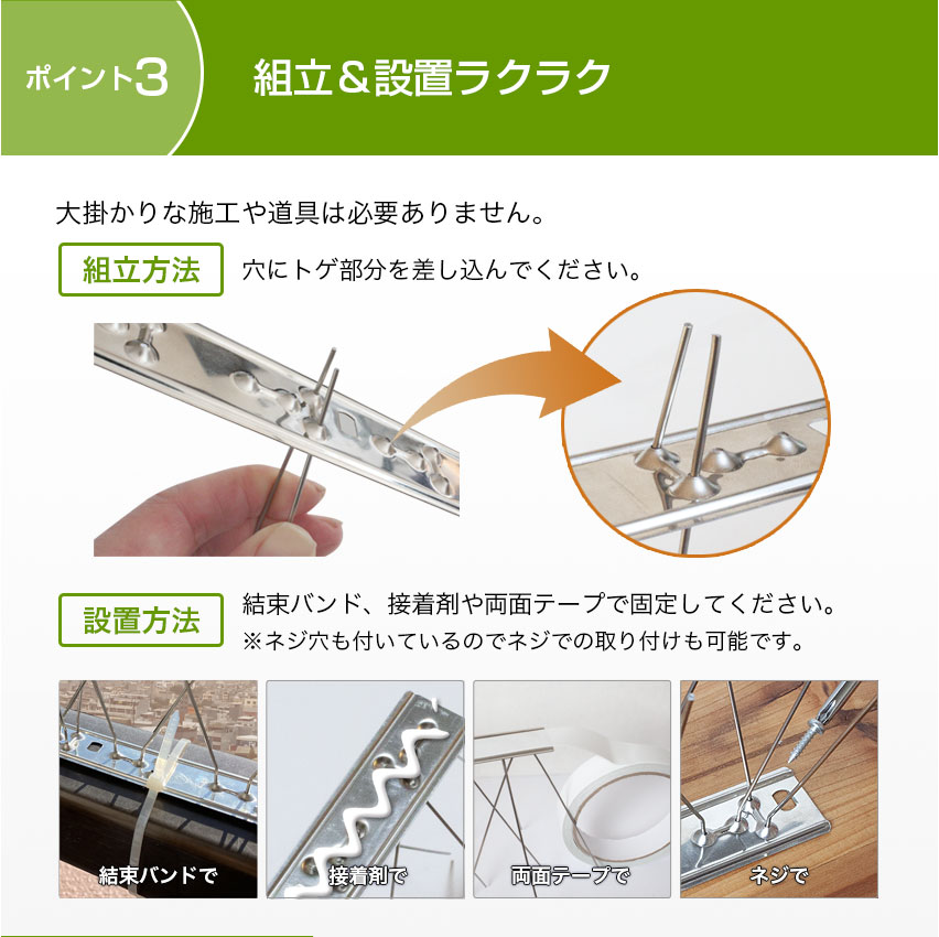 鳥よけ とげ マット セット ベランダ 鳥よけグッズ