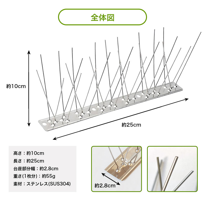 鳥よけ とげ マット セット ベランダ 鳥よけグッズ