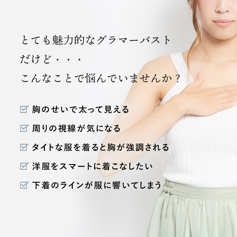 夏！体の線をキレイに　補正下着 b01g.jpg