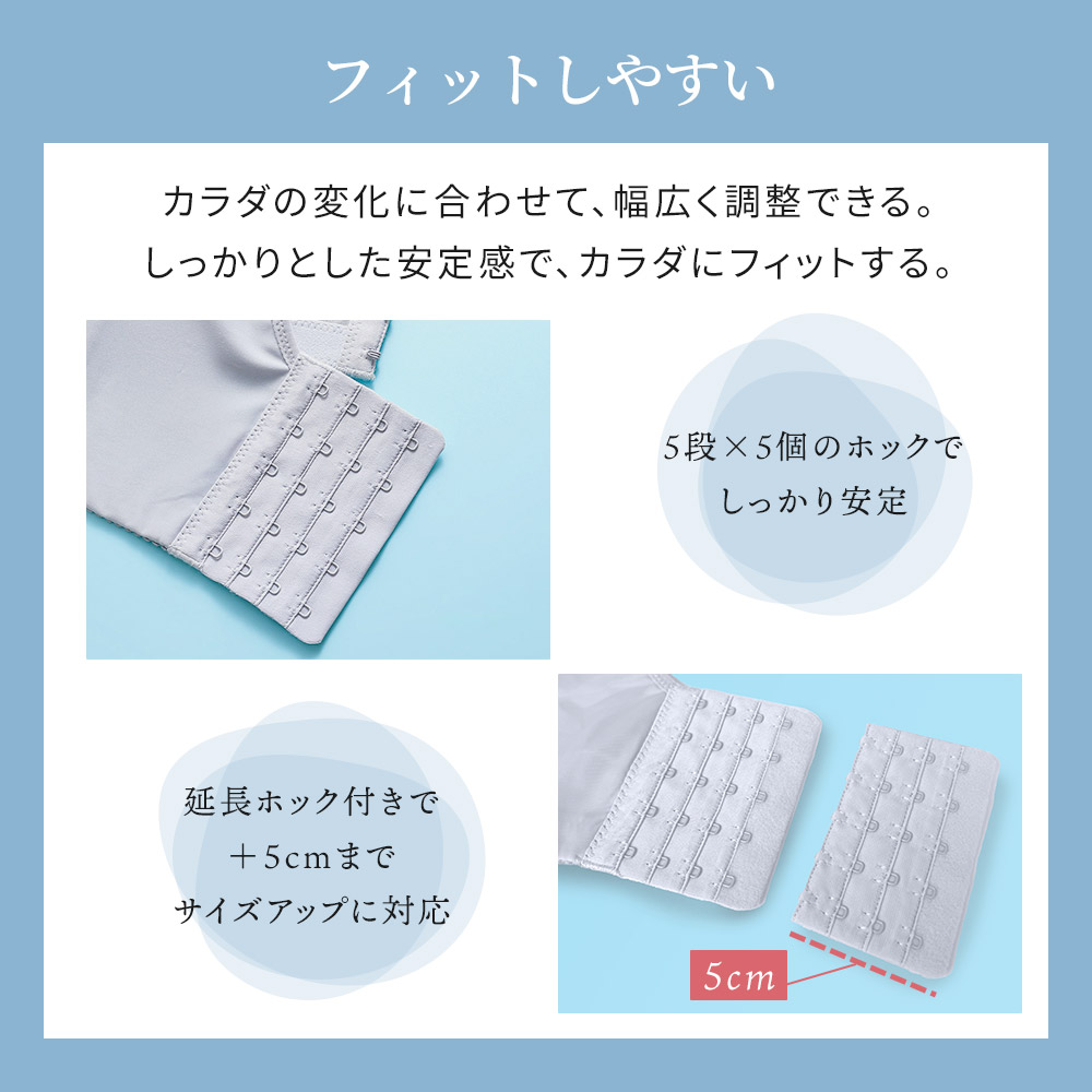 胸を小さく見せるブラ 涼しい ノンワイヤー 胸を小さく見せる 補正下着