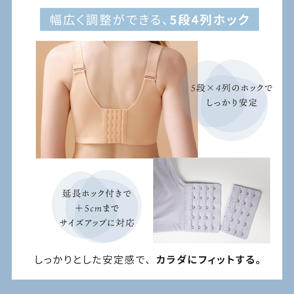 胸を小さく見せるブラ 胸を小さく ストラップレス シームレス 補正下着