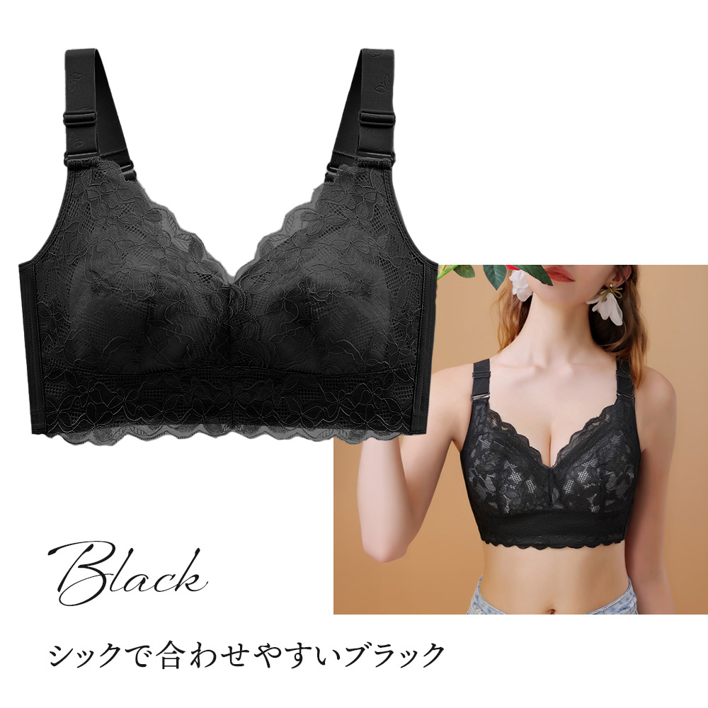 Yue ブラック 小さく見せるブラ　G75 Yue ブラック 小さく見せるブラ G75（小さく見せるブラ