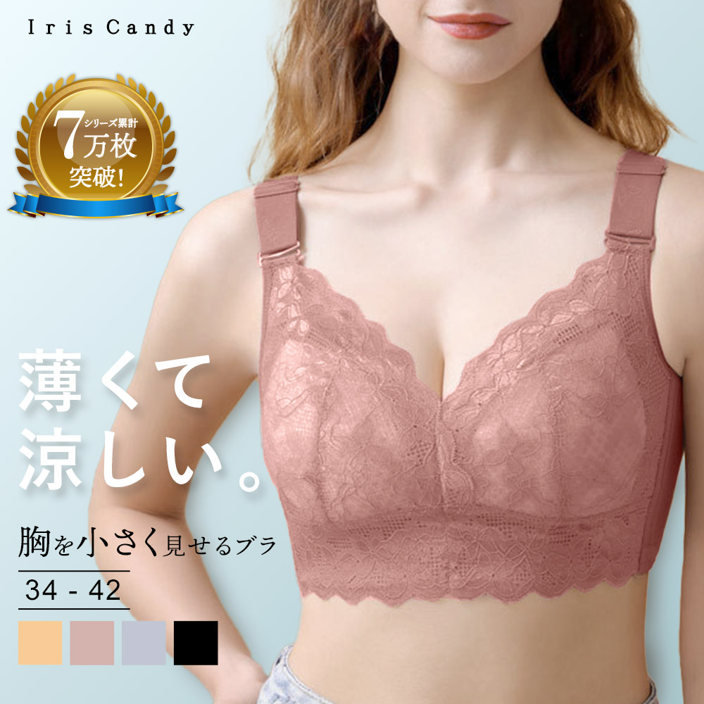 ホットセール - アートトラベルシューズ 胸を小さく見せるブラ 胸を小さく ストラップレス シームレス 服&ファッション小物