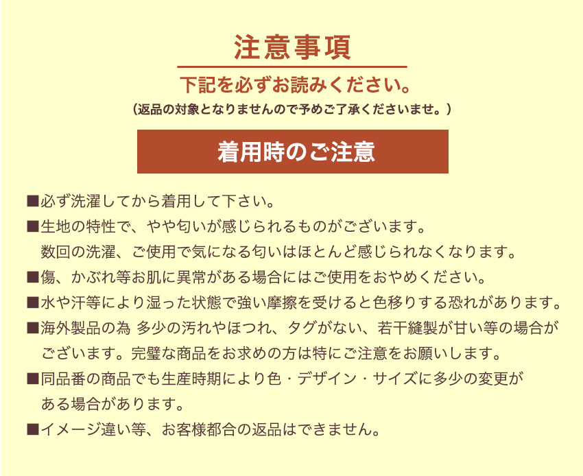 胸を小さく見せるブラ ノンワイヤー 胸を小さく見せる 補正下着