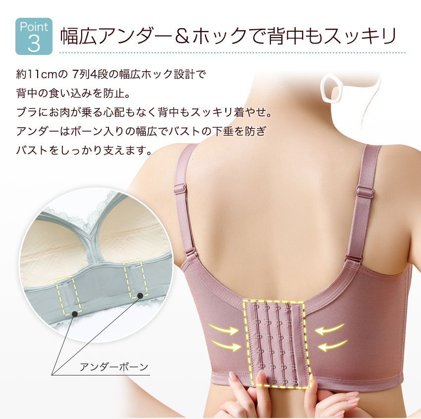 Iris Candy 胸を小さく見せるブラ 胸を小さく フロントホック