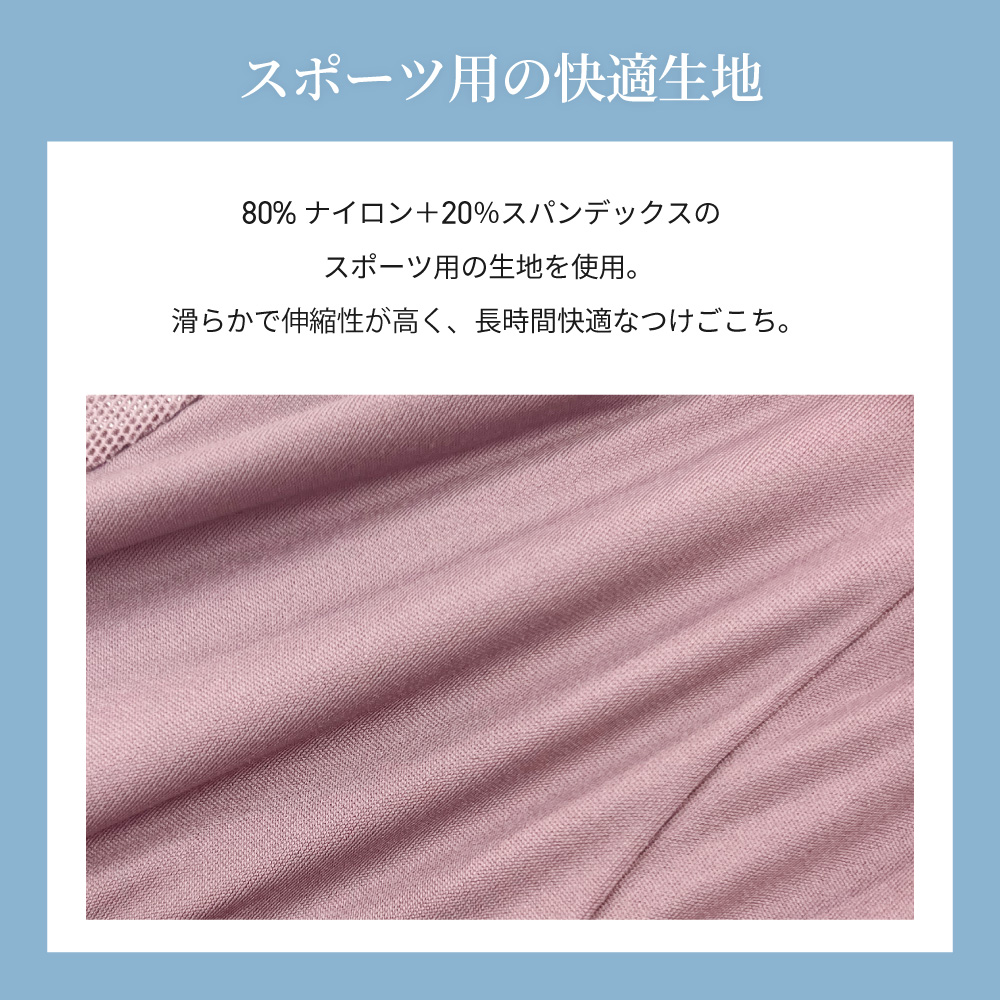 胸を小さく見せるブラ ノンワイヤー 胸を小さく見せる 補正下着