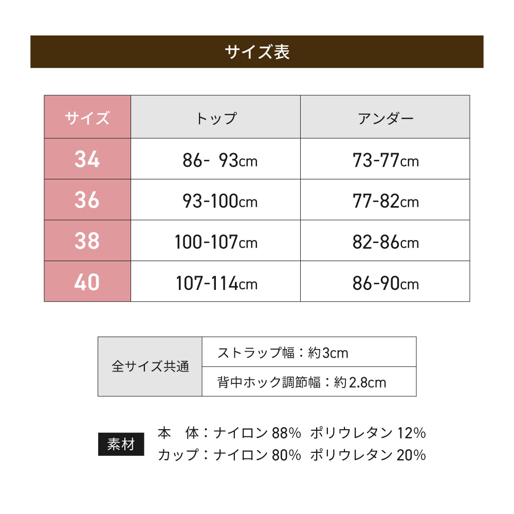 胸を小さく見せるブラ ノンワイヤー 胸を小さく見せる 補正下着