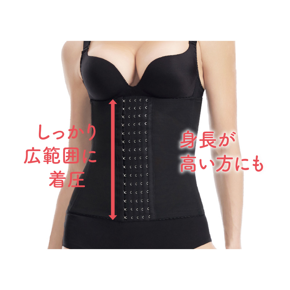 ウエストニッパー ショート 痛くない コルセット くびれ ダイエット