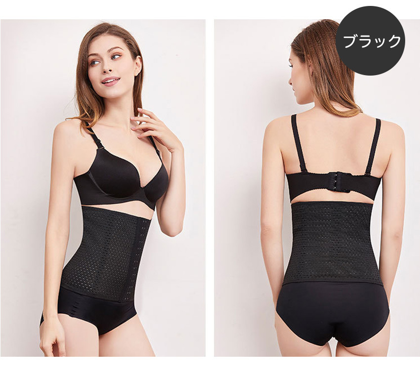 コルセット ウエストニッパー スリム レディース ガードル ショートガードル 補正下着 ブライダル 結婚式