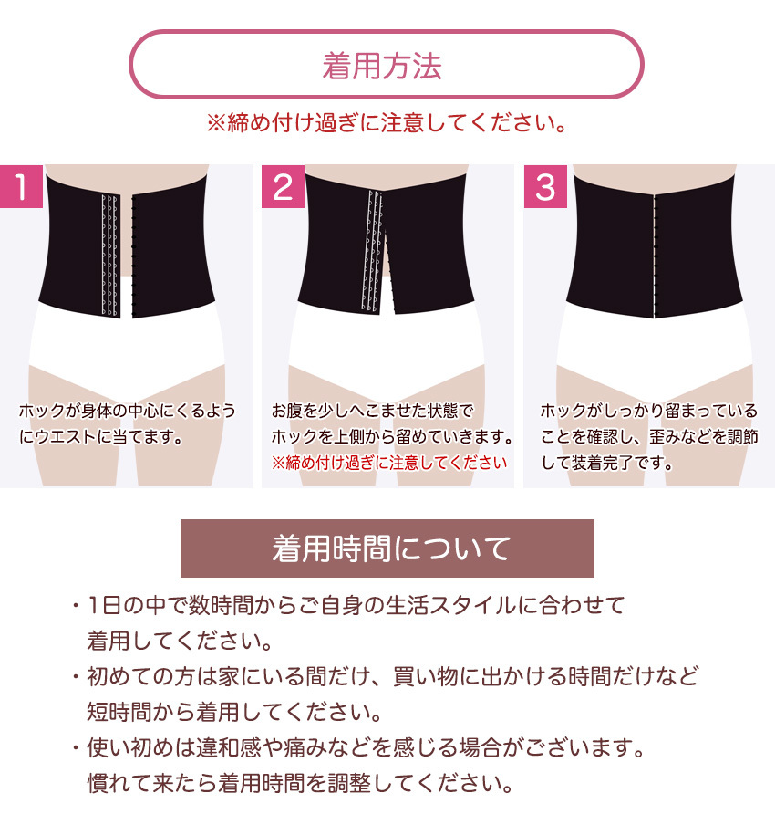 コルセット ウエストニッパー スリム レディース ガードル ショートガードル 補正下着 ブライダル 結婚式