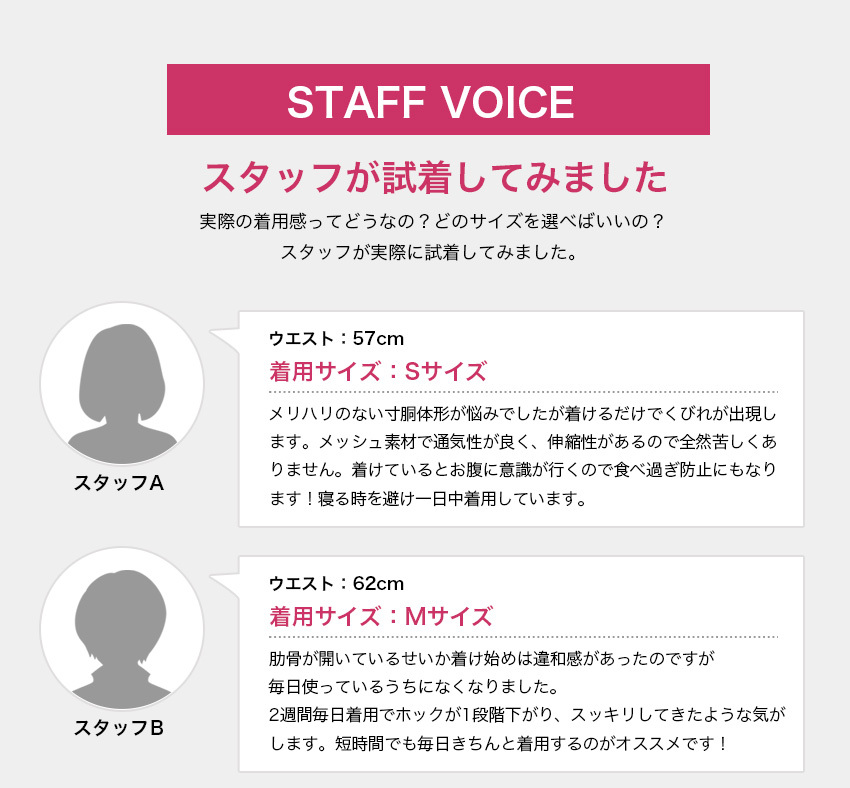 コルセット ウエストニッパー スリム レディース ガードル ショートガードル 補正下着 ブライダル 結婚式