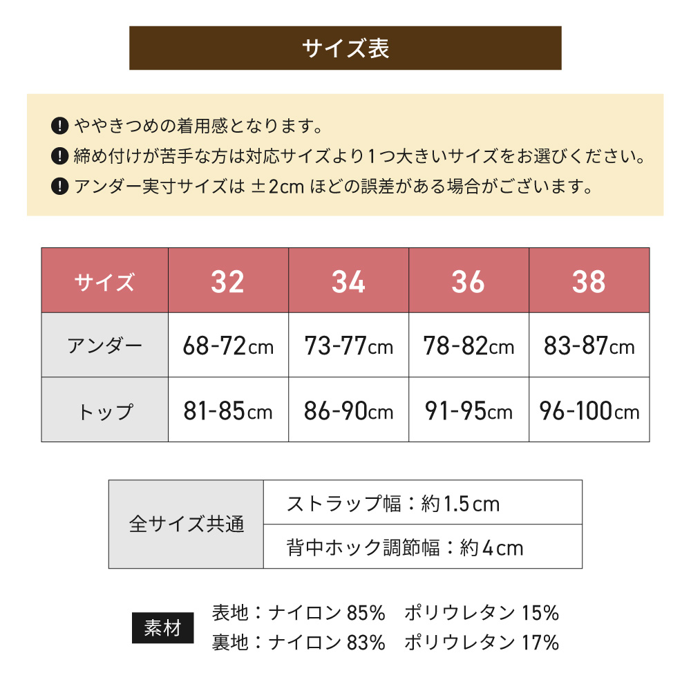 ストラップレス ブラジャー ストラップ ズレ防止 大きいサイズ 盛れる