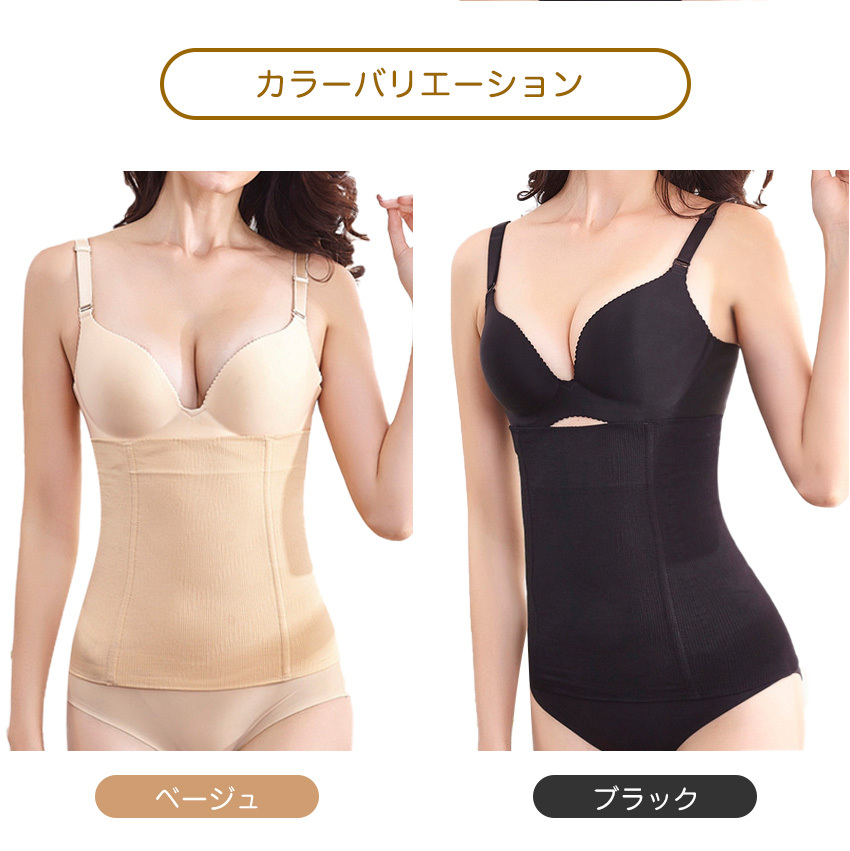 Iris Candy（アイリス キャンディ） ウエストニッパー 骨盤 効果