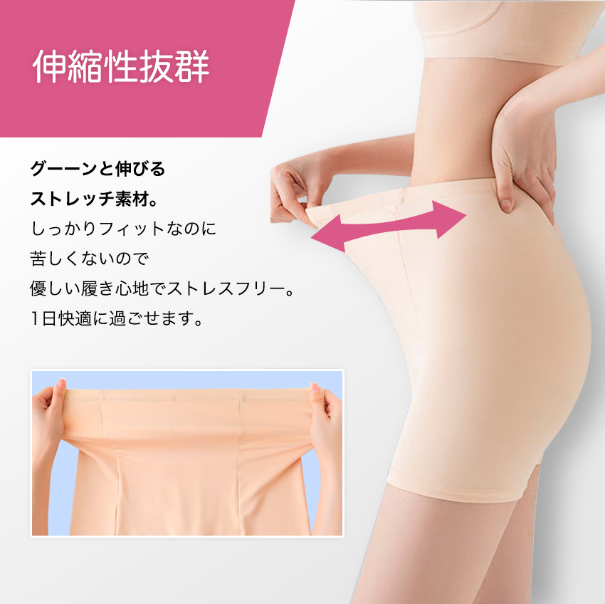 Yラインカバー Yライン ペチコート Yラインカバーインナー Yライン隠しペチパンツ ペチコート