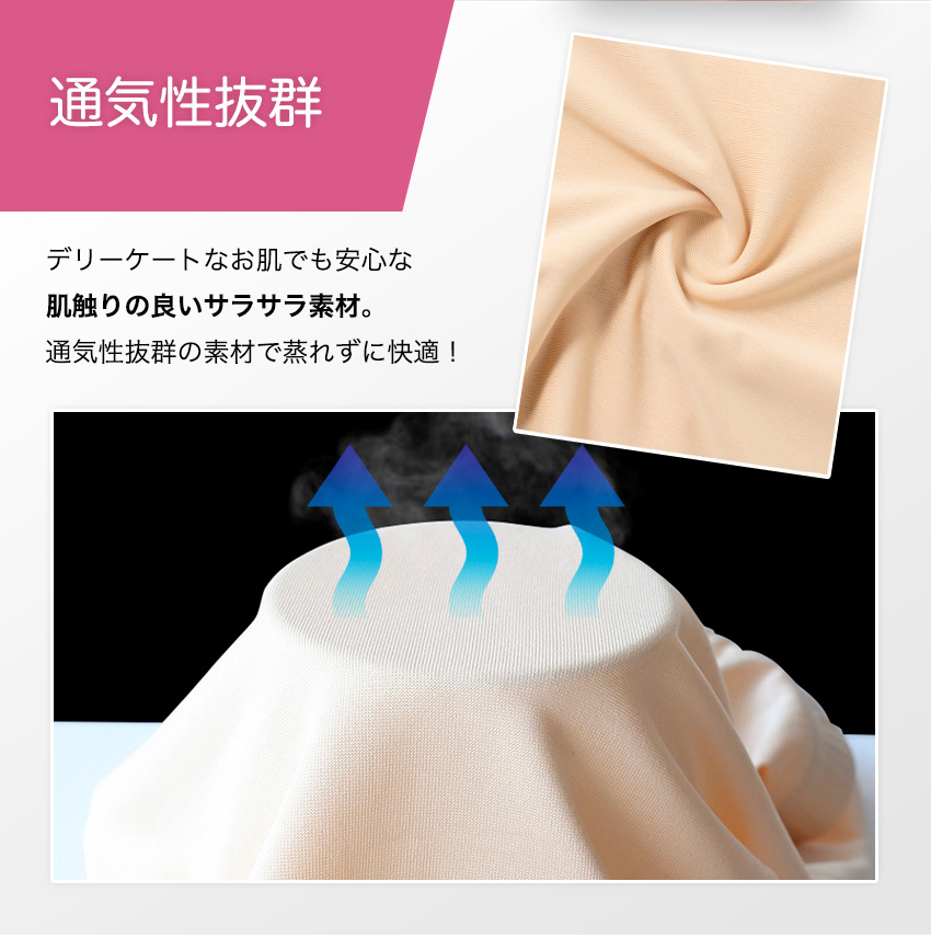 Yラインカバー Yライン ペチコート Yラインカバーインナー Yライン隠しペチパンツ ペチコート
